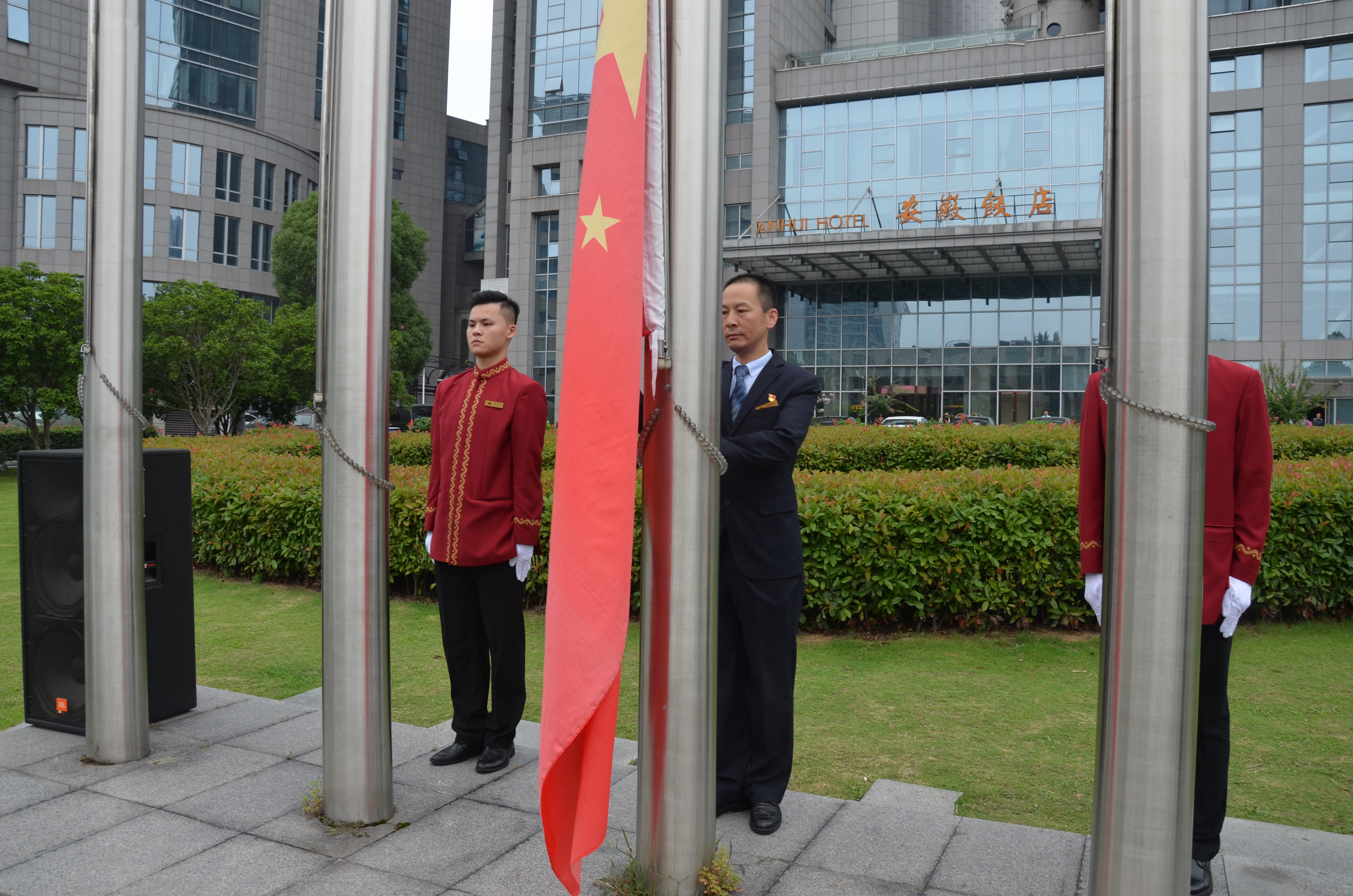 安徽飯店舉行慶祝建黨98周年“同升國旗同唱國歌”活動(dòng)